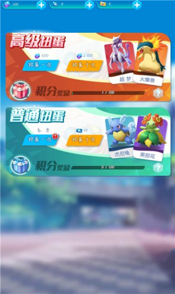 萌幻冒险岛(3)
