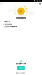 截屏大师(3)