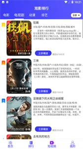 速播视频(2)