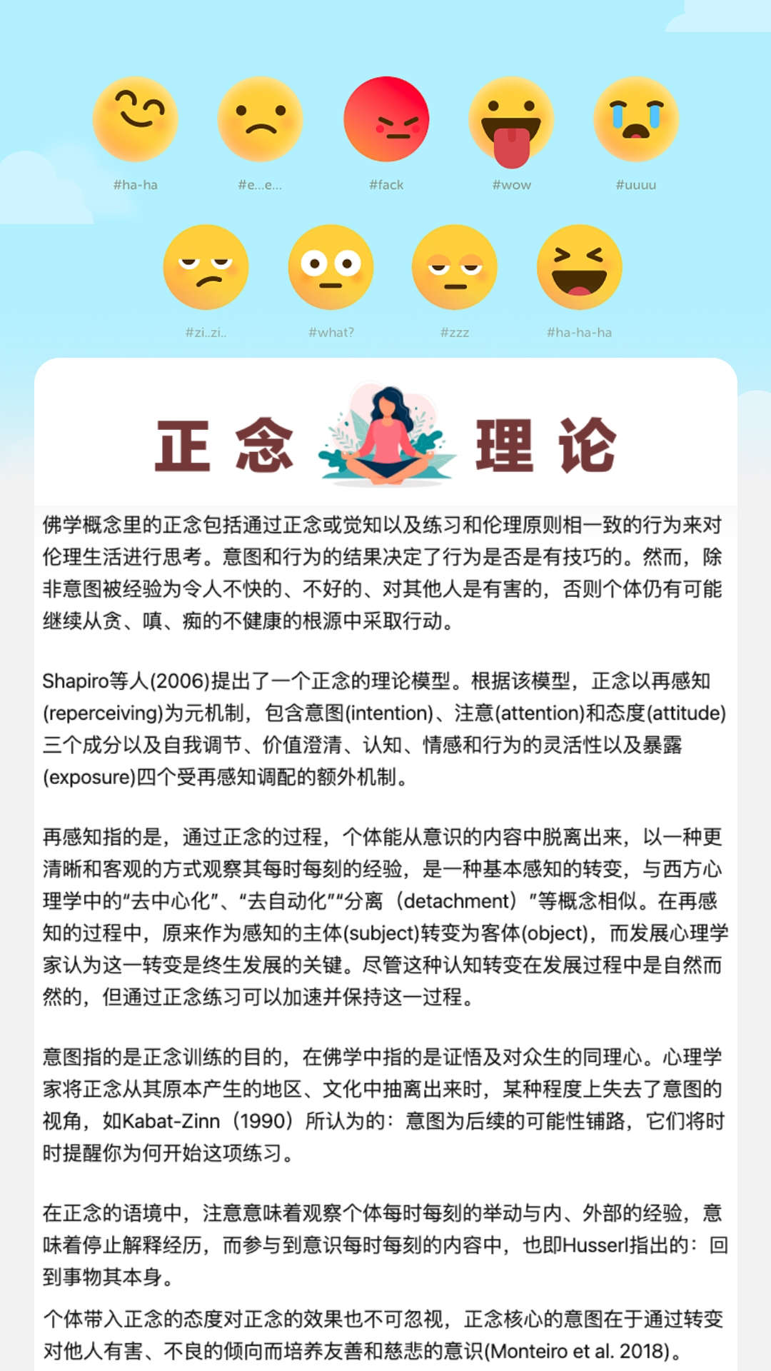 向阳充电(3)