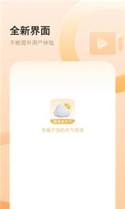 艺术天气(1)