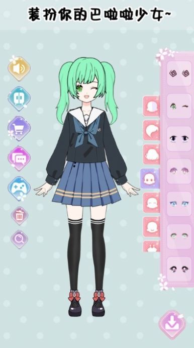 巴啦啦少女换装(2)