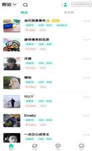 hi聊(3)
