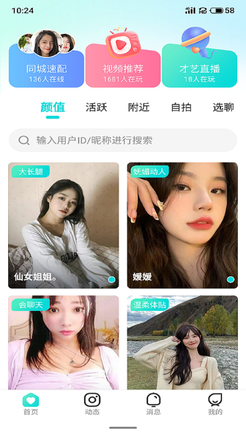 紫藤阁(1)