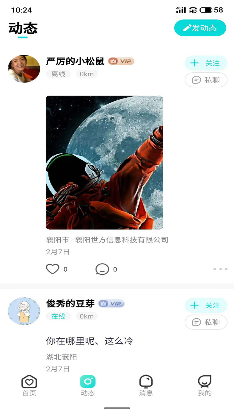 紫藤阁(3)