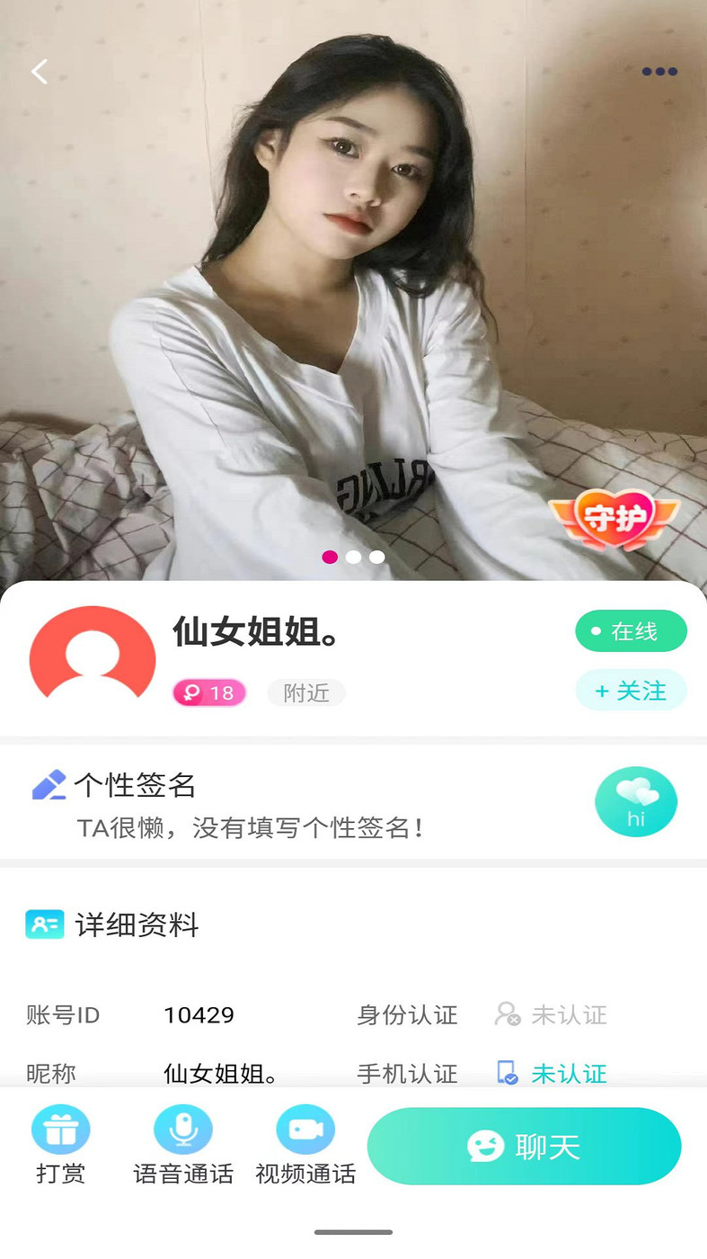 紫藤阁(2)