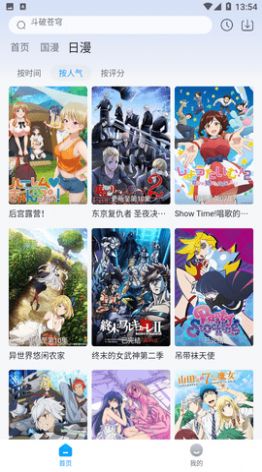 澜之漫(3)