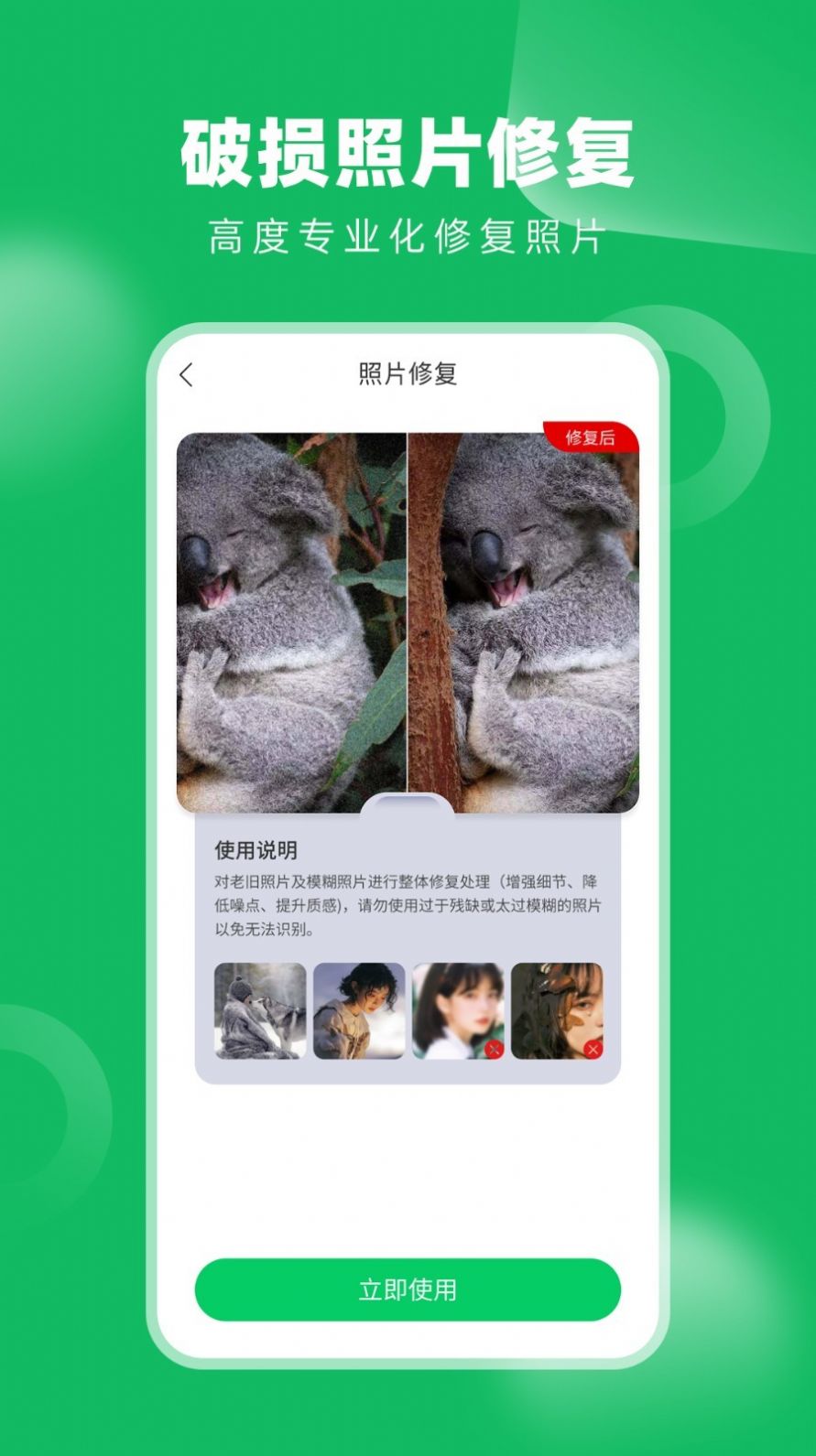 老相册修复(4)