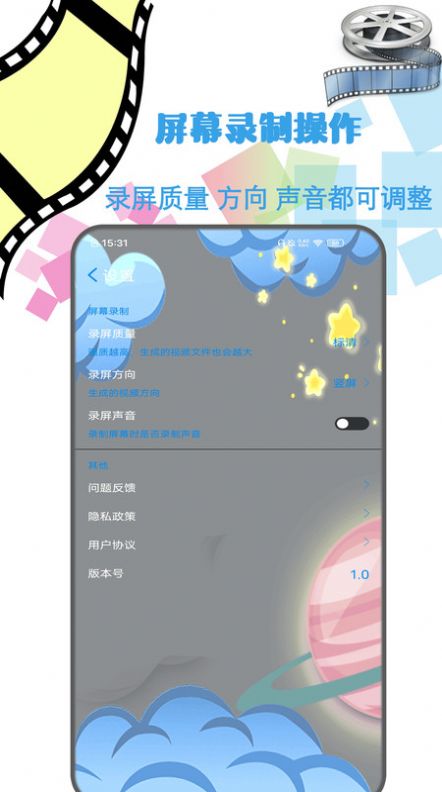 地瓜剪辑(2)