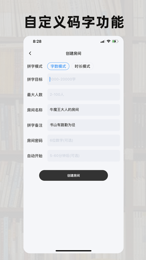 好好码字(1)