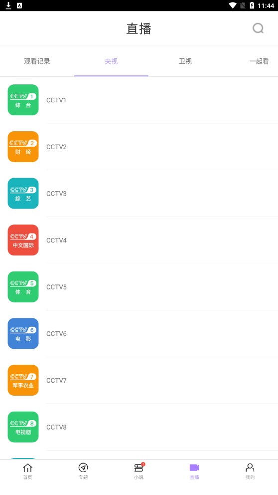 达达兔影视(2)