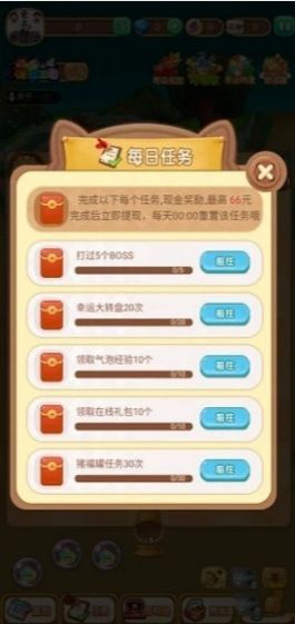 弹球冲关王(2)