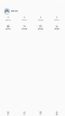18视频(1)