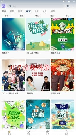 稀饭影视(3)