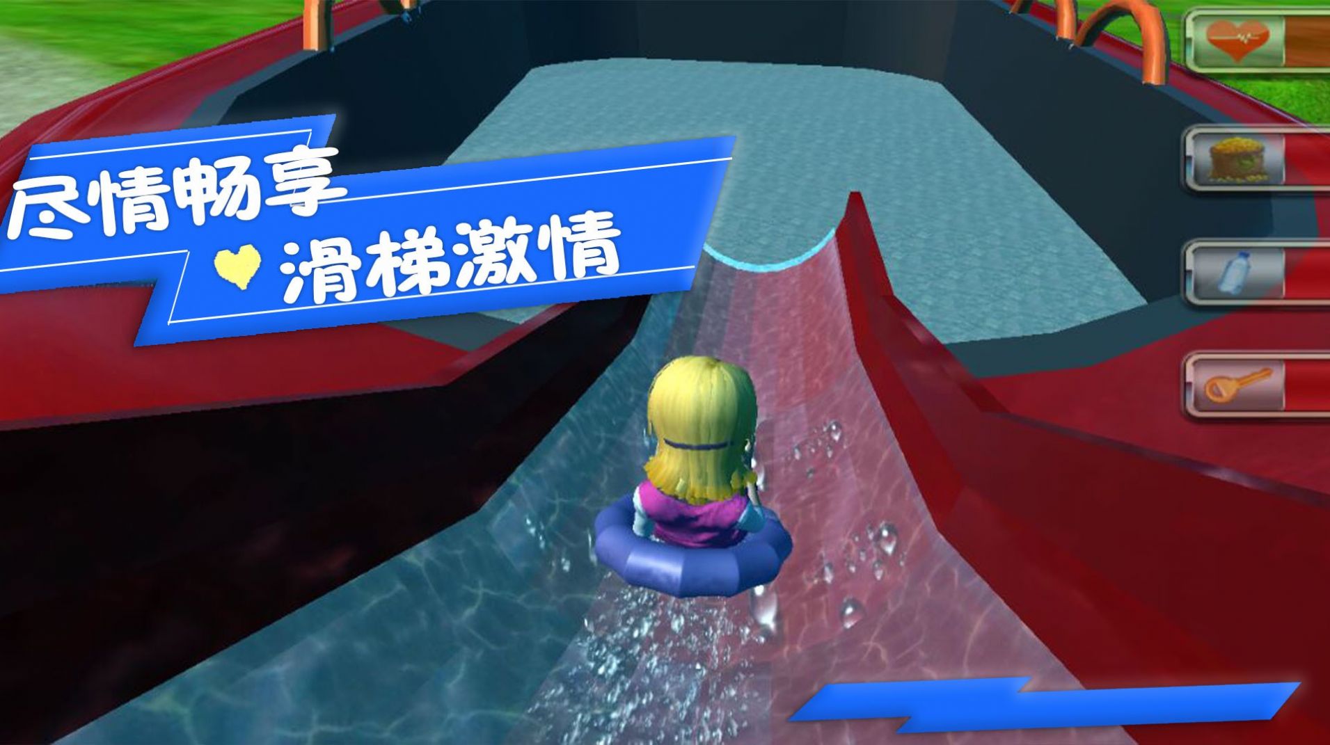 极限冲冲冲(3)