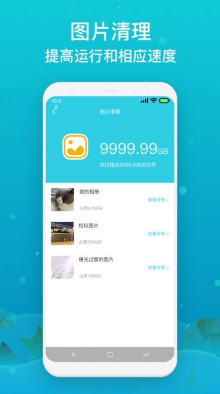 速达手机降温(1)