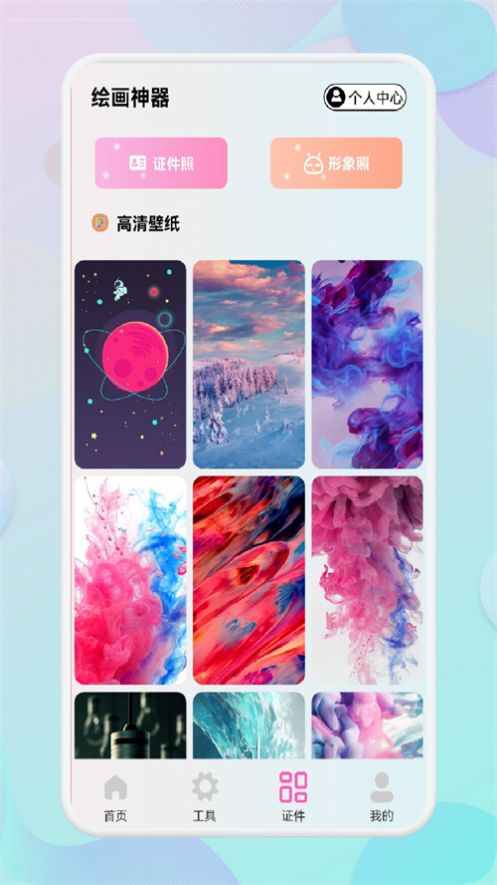 小胖绘画(1)