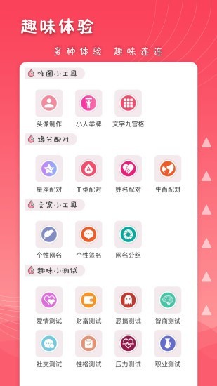 女生头像(2)
