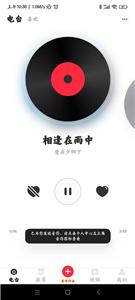 快音FM(3)