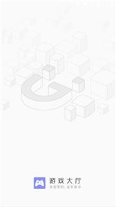 游戏大厅(1)