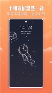 天天壁纸(2)