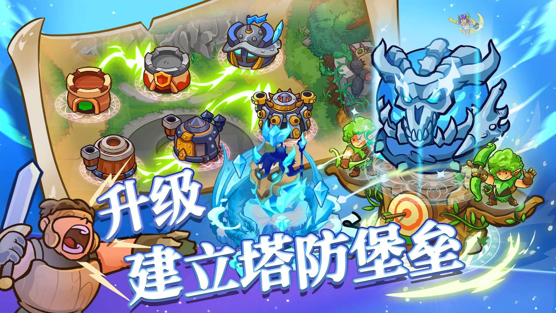 我的魔法王国游戏官方版图片1