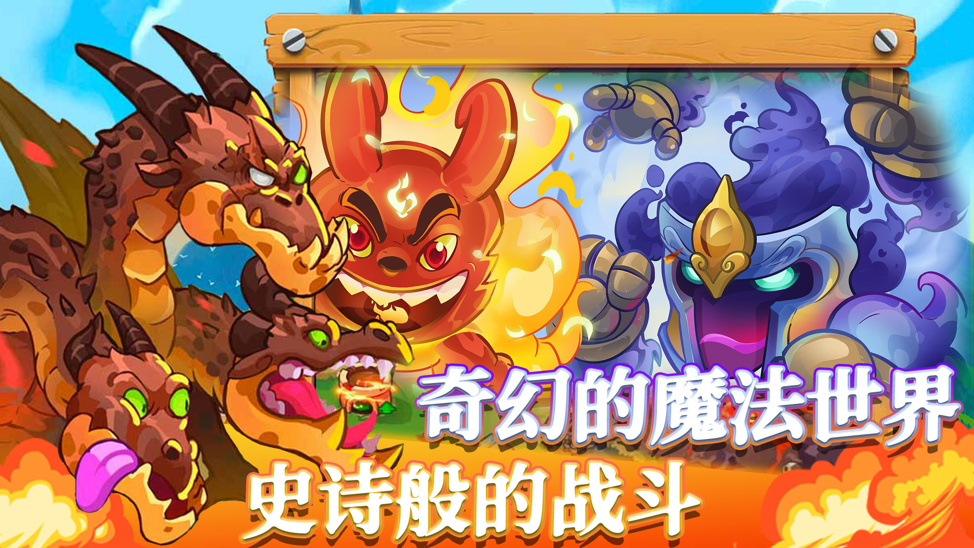 我的魔法王国(1)