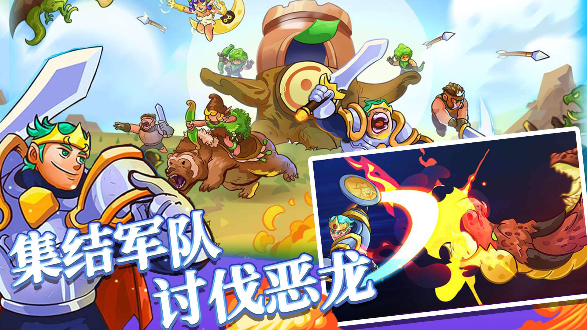 我的魔法王国(2)