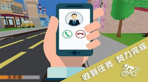 跑酷挑战大赛(3)