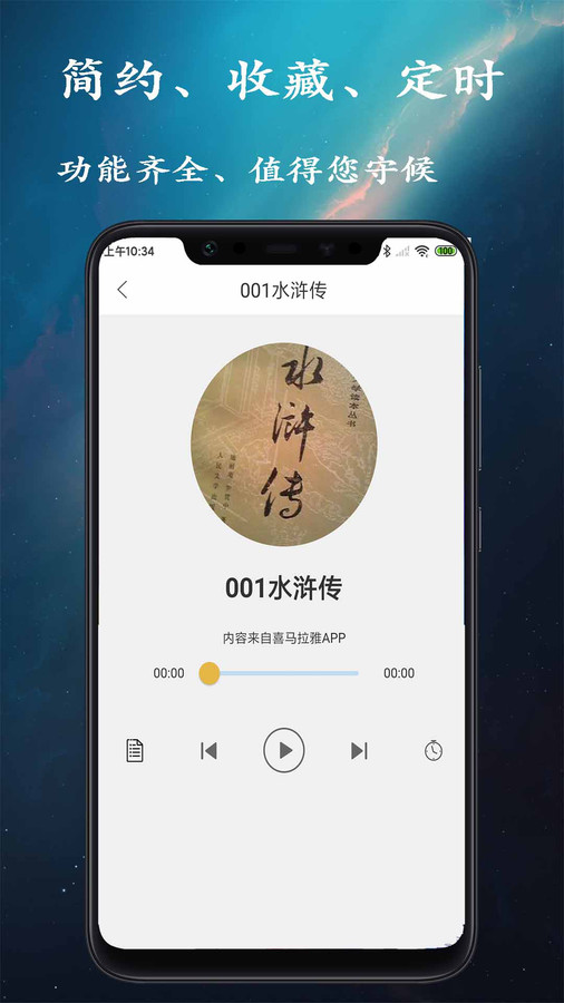 相声评书(1)