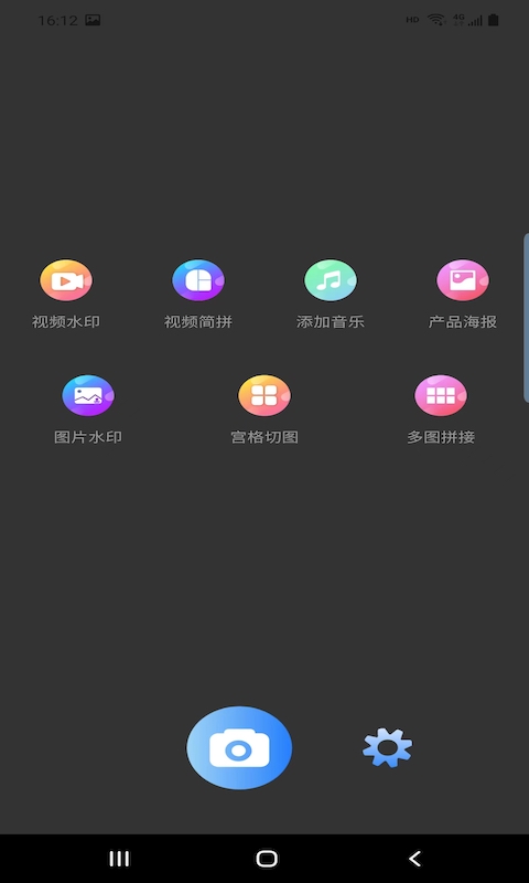 圣润水印相机(3)