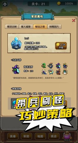 我不是孤勇者凡尔赛之战(2)