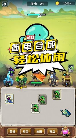 我不是孤勇者凡尔赛之战(3)
