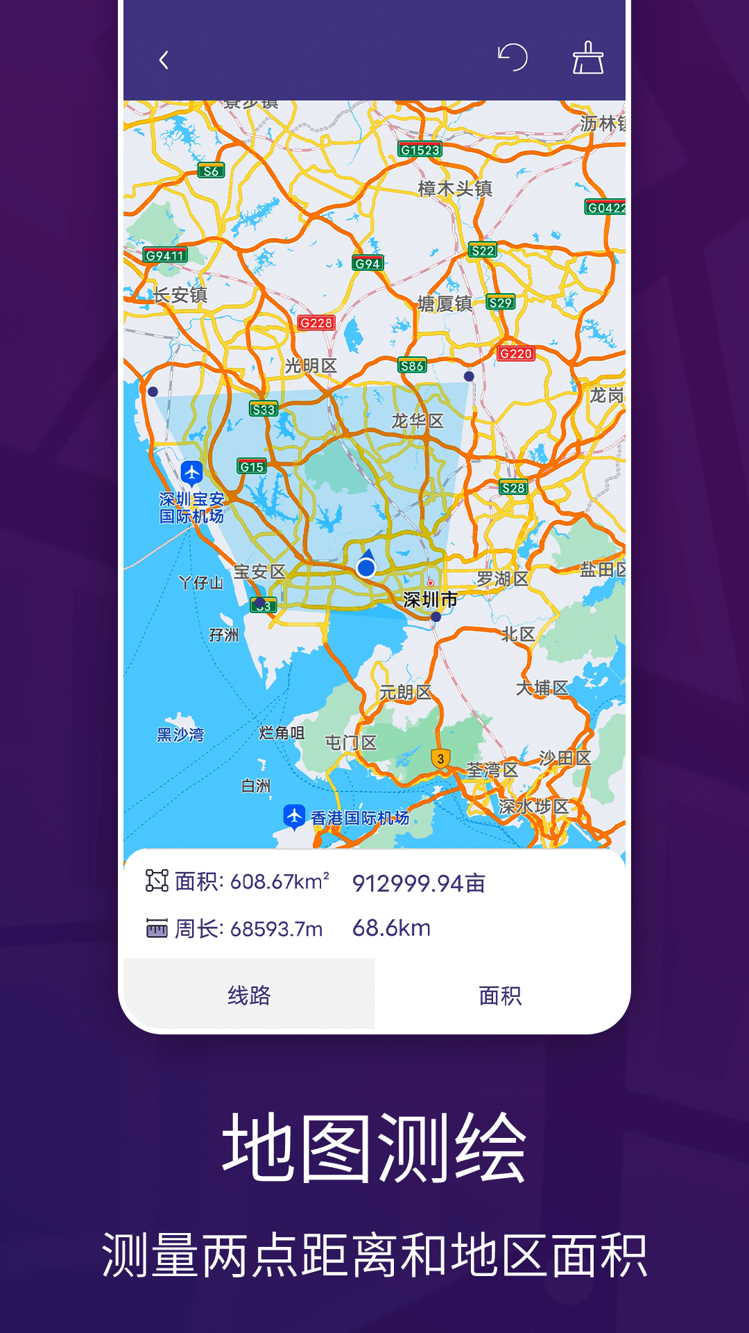 车道级实景地图导航(3)