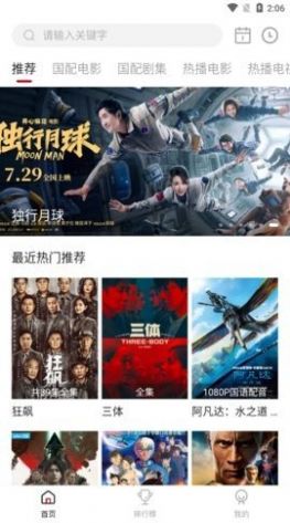 9亿国语(2)