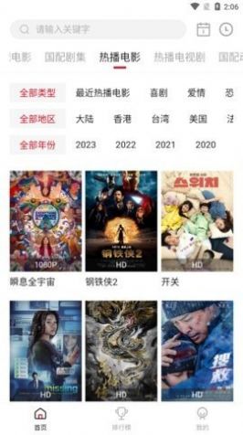 9亿国语(3)