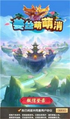 姜丝萌萌消(1)