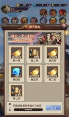 姜丝萌萌消(2)