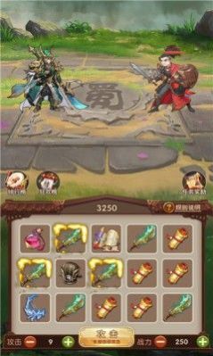 姜丝萌萌消游戏官方版图片1