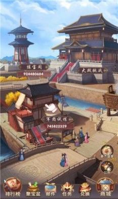 姜丝萌萌消(3)