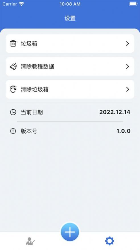 微教案(1)
