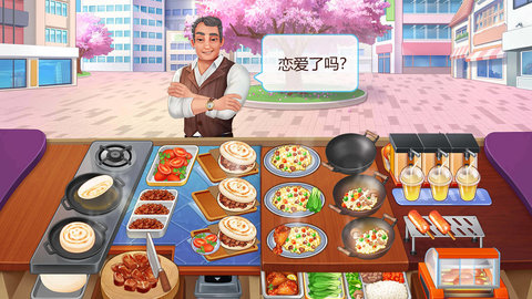 楼下的早餐店旧版内购(3)