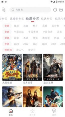 枫亭阁(3)