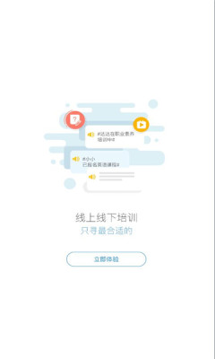 八一e学(2)