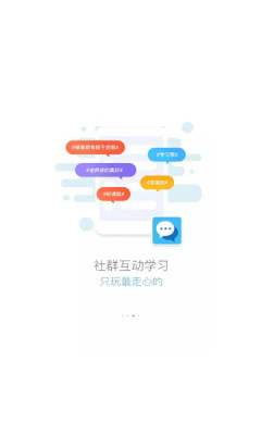 八一e学(3)