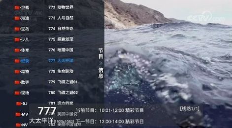 猫TVLIVE(2)