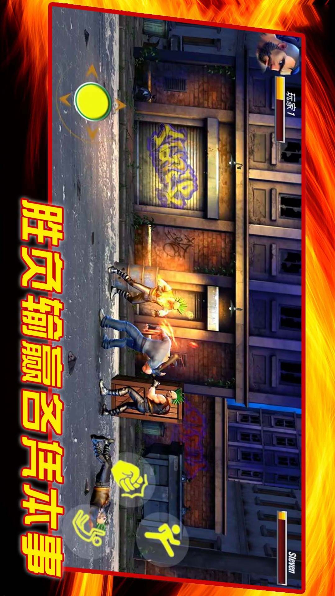 成为我的勇士(2)