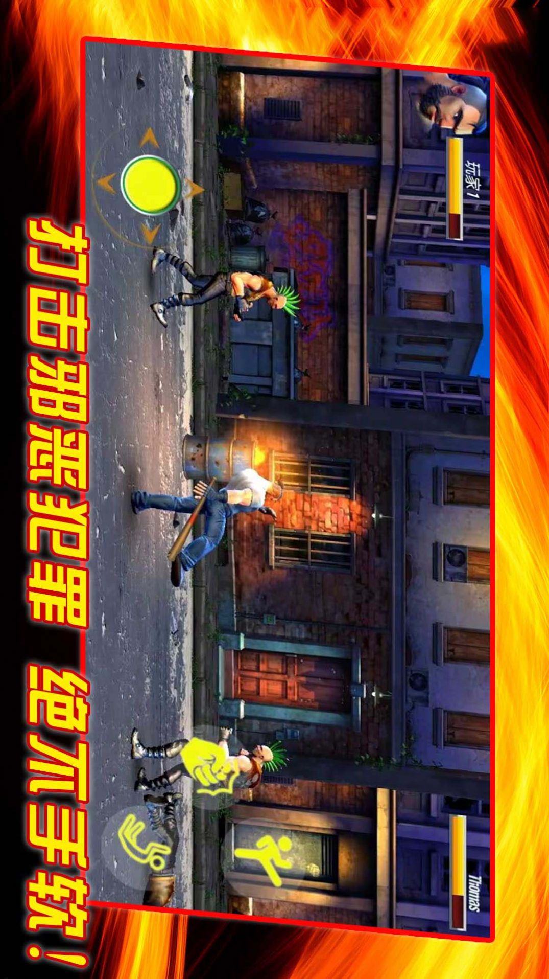成为我的勇士(3)