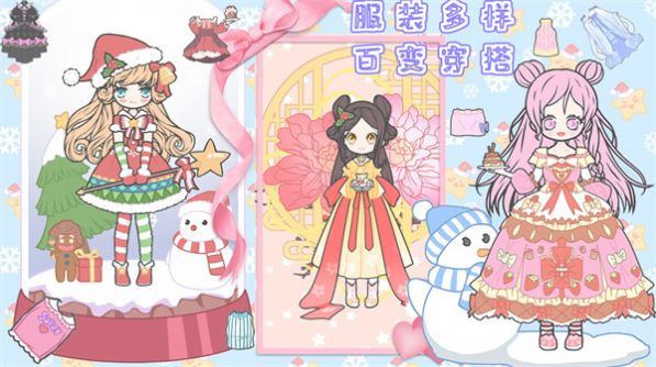 恋爱少女暖暖换装(2)