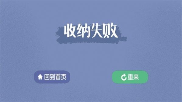 消灭强迫症(1)